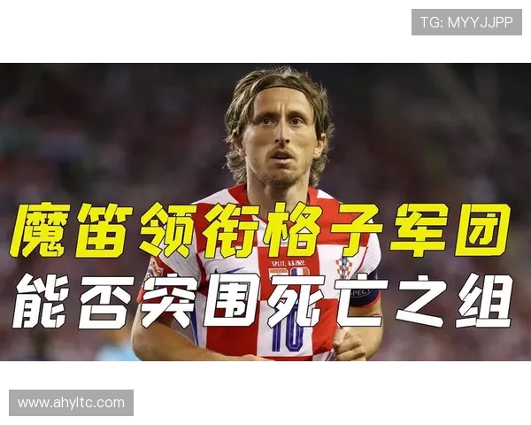 克罗地亚足球明星背后的号码故事与传奇成就解析