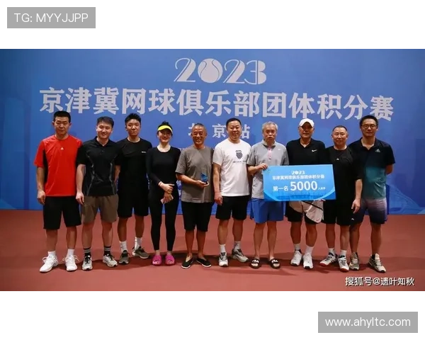 北京网球队个人能力引发热议球员表现与团队协作的争论